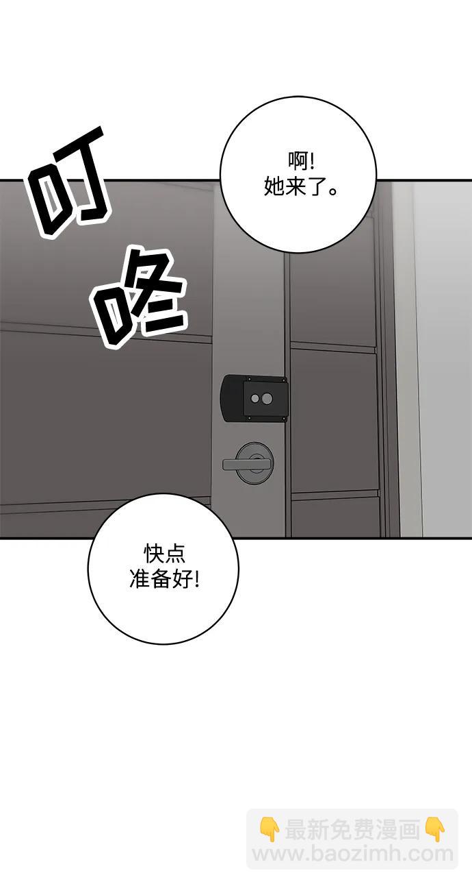 [第135话] 猪鼻子55