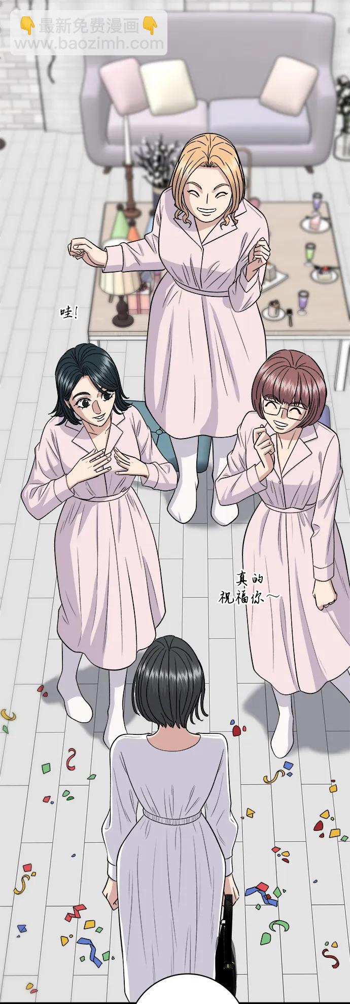 [第135话] 猪鼻子57