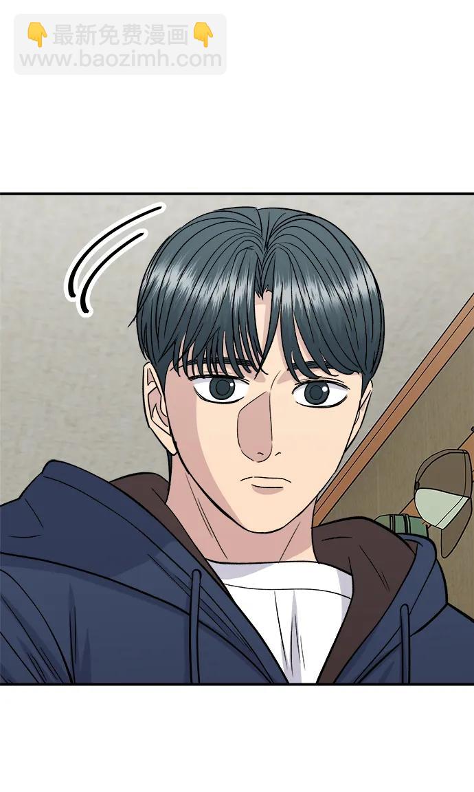 [第135话] 猪鼻子66