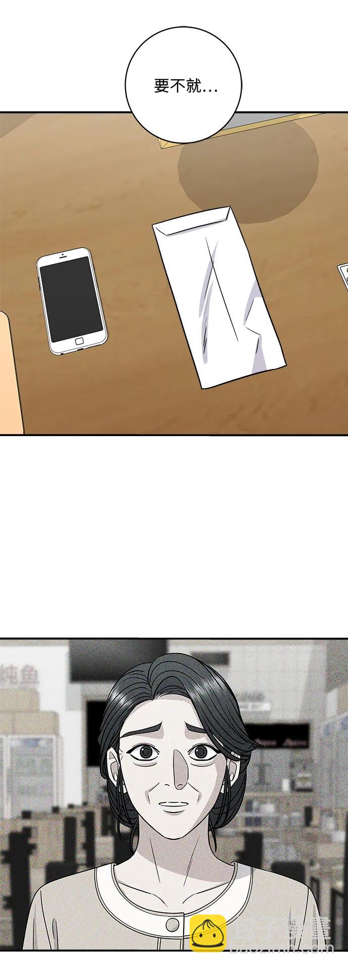 [第135话] 猪鼻子67