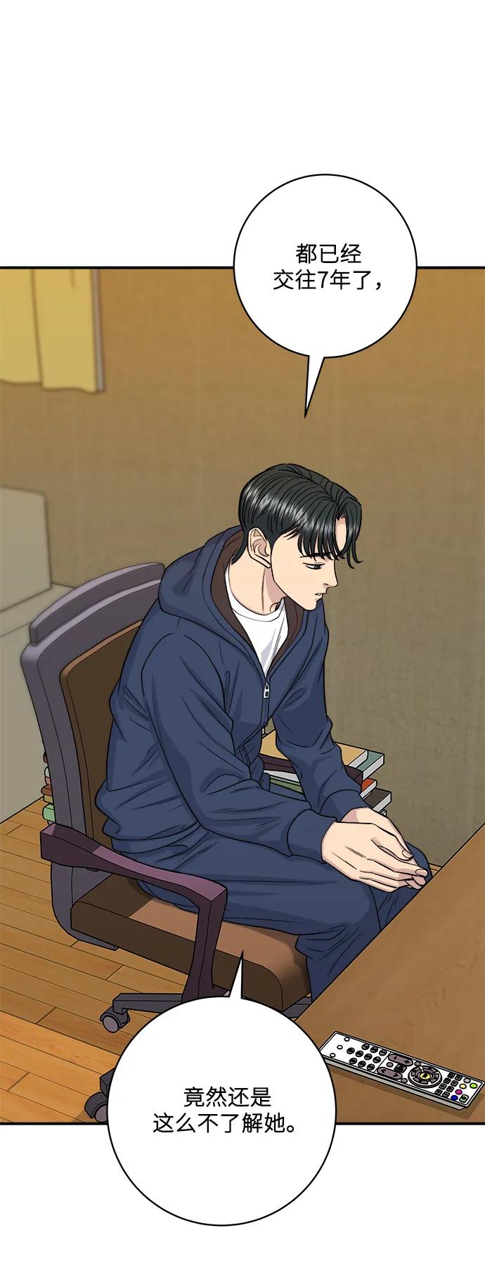 [第135话] 猪鼻子7