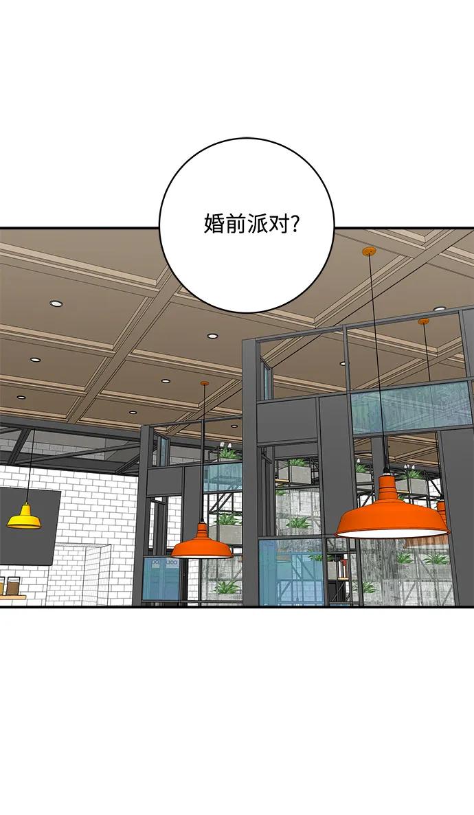 [第135话] 猪鼻子9