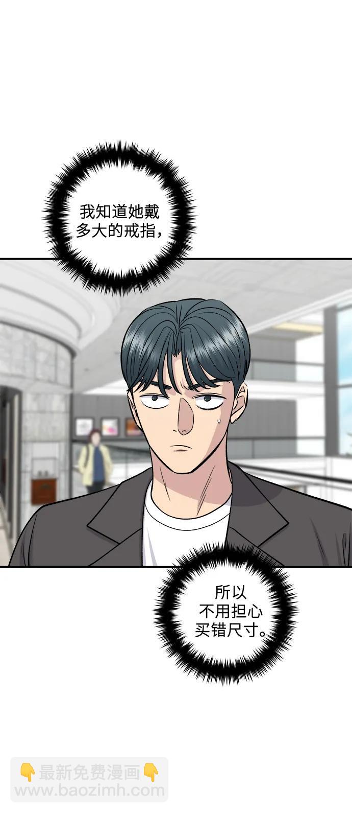 [第136话] 日式拉面12