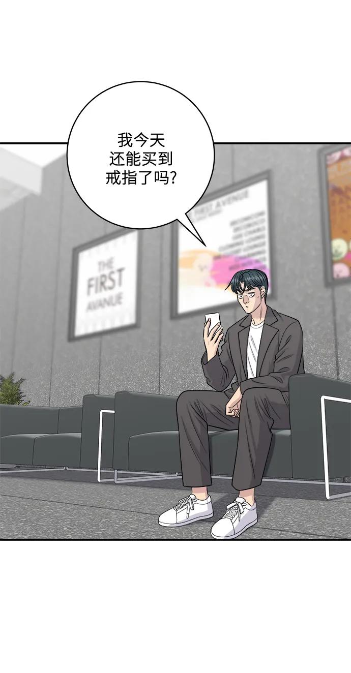 [第136话] 日式拉面19