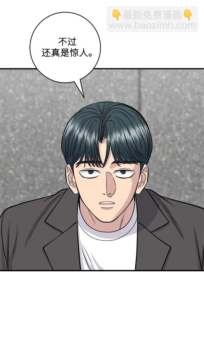 [第136话] 日式拉面20