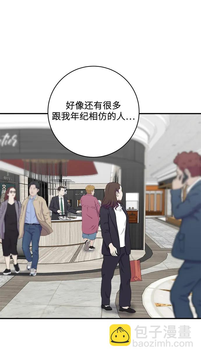 [第136话] 日式拉面22