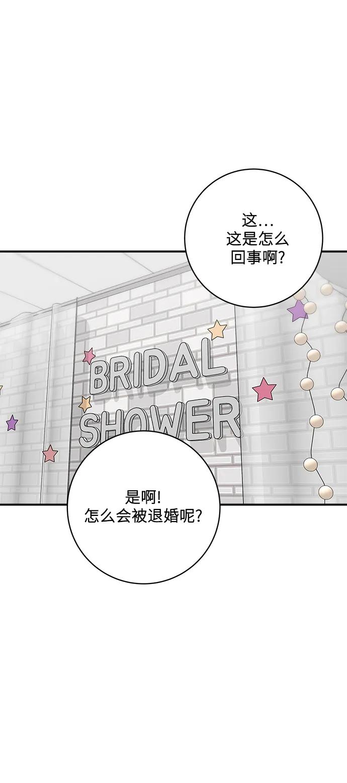 [第136话] 日式拉面25
