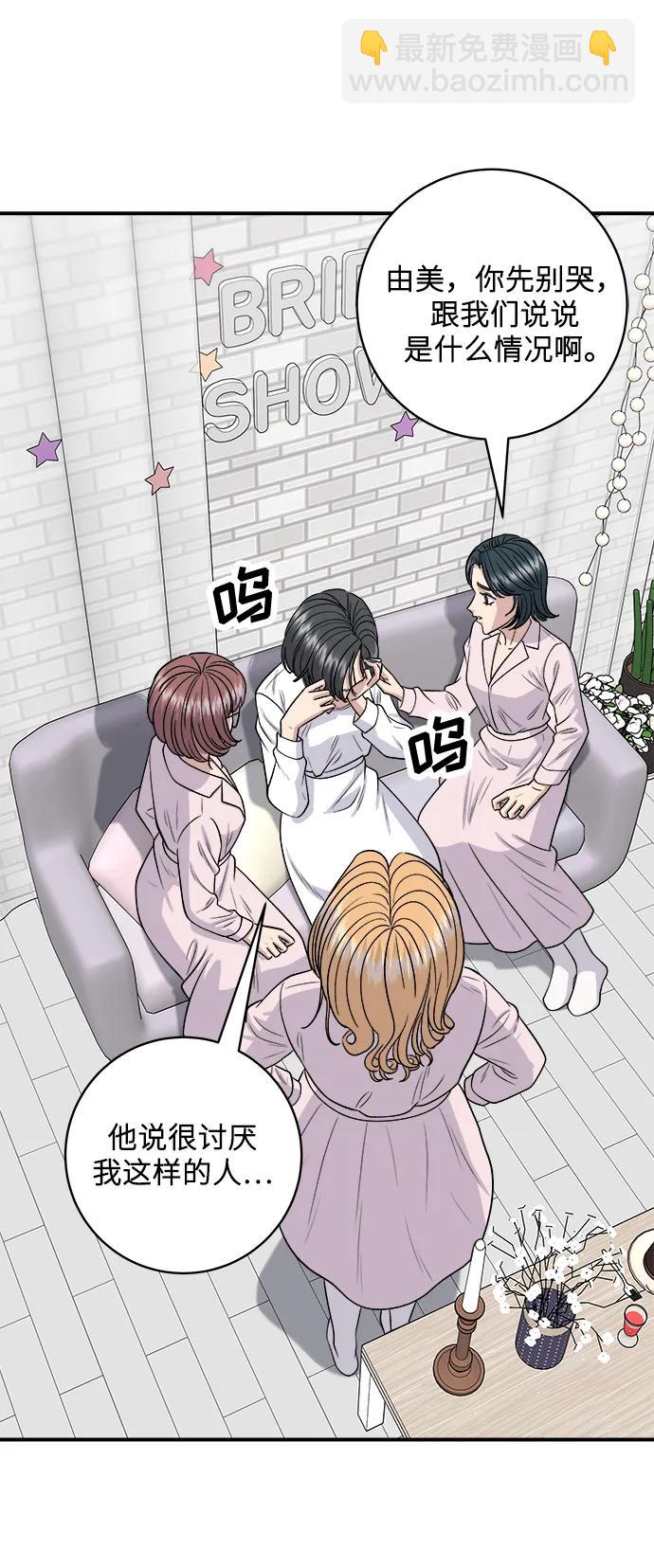 [第136话] 日式拉面26