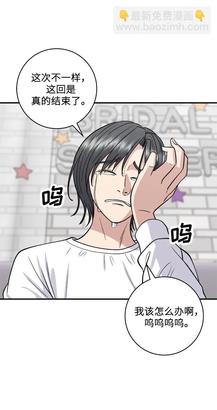 [第136话] 日式拉面28