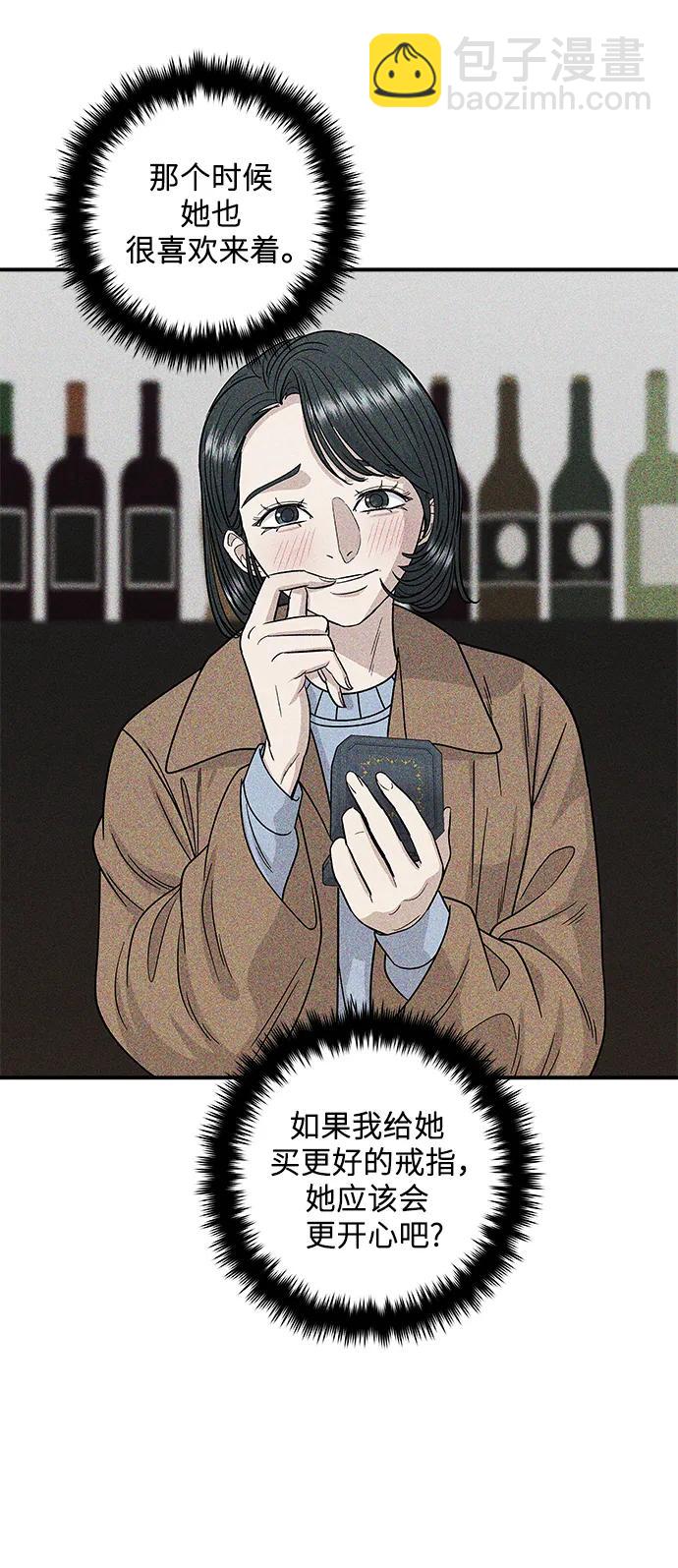 [第136话] 日式拉面3