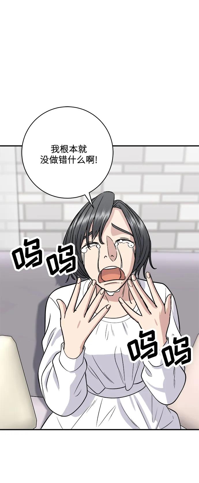 [第136话] 日式拉面30