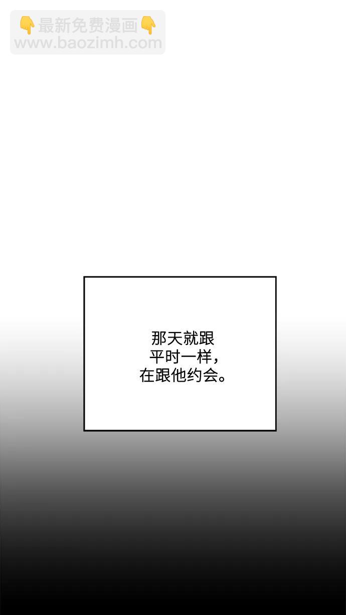 [第136话] 日式拉面31