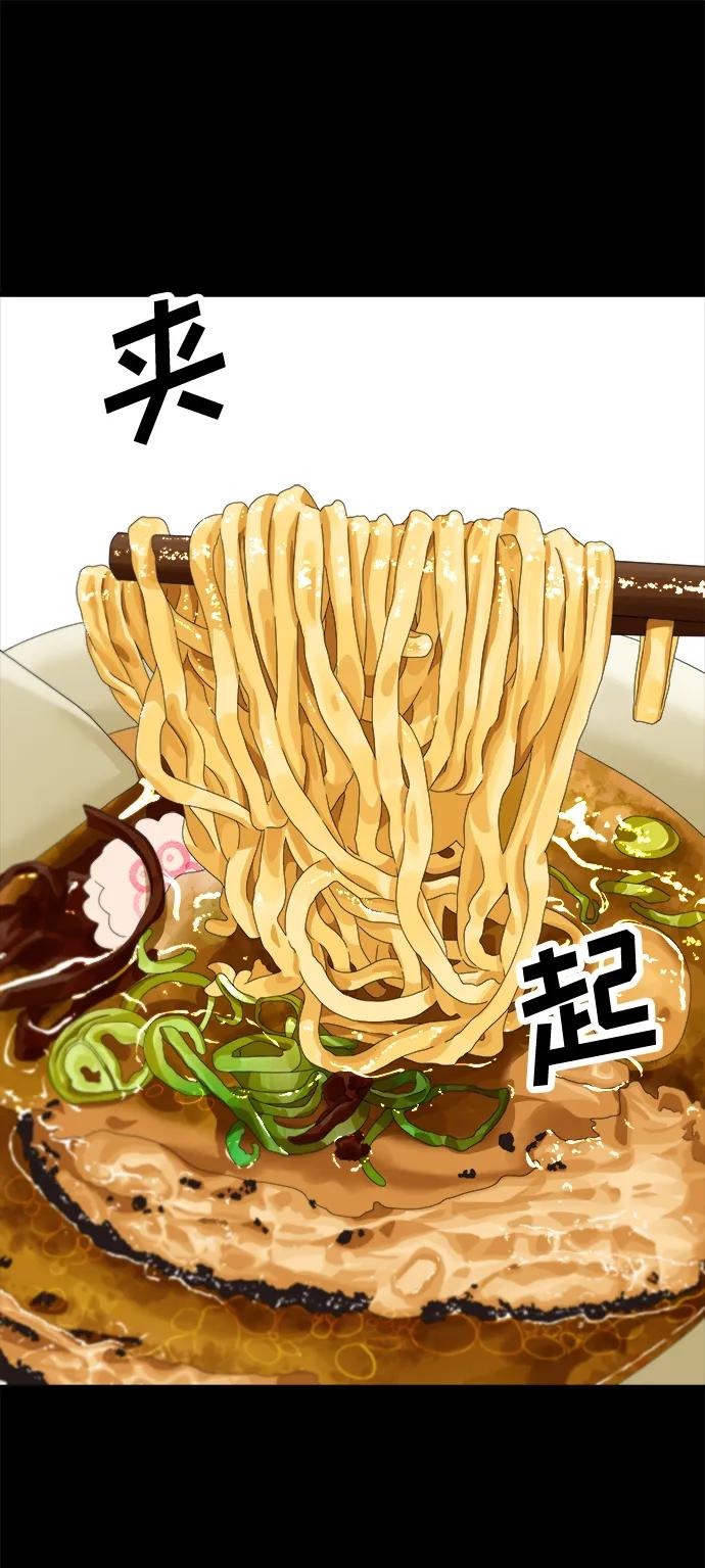 [第136话] 日式拉面33