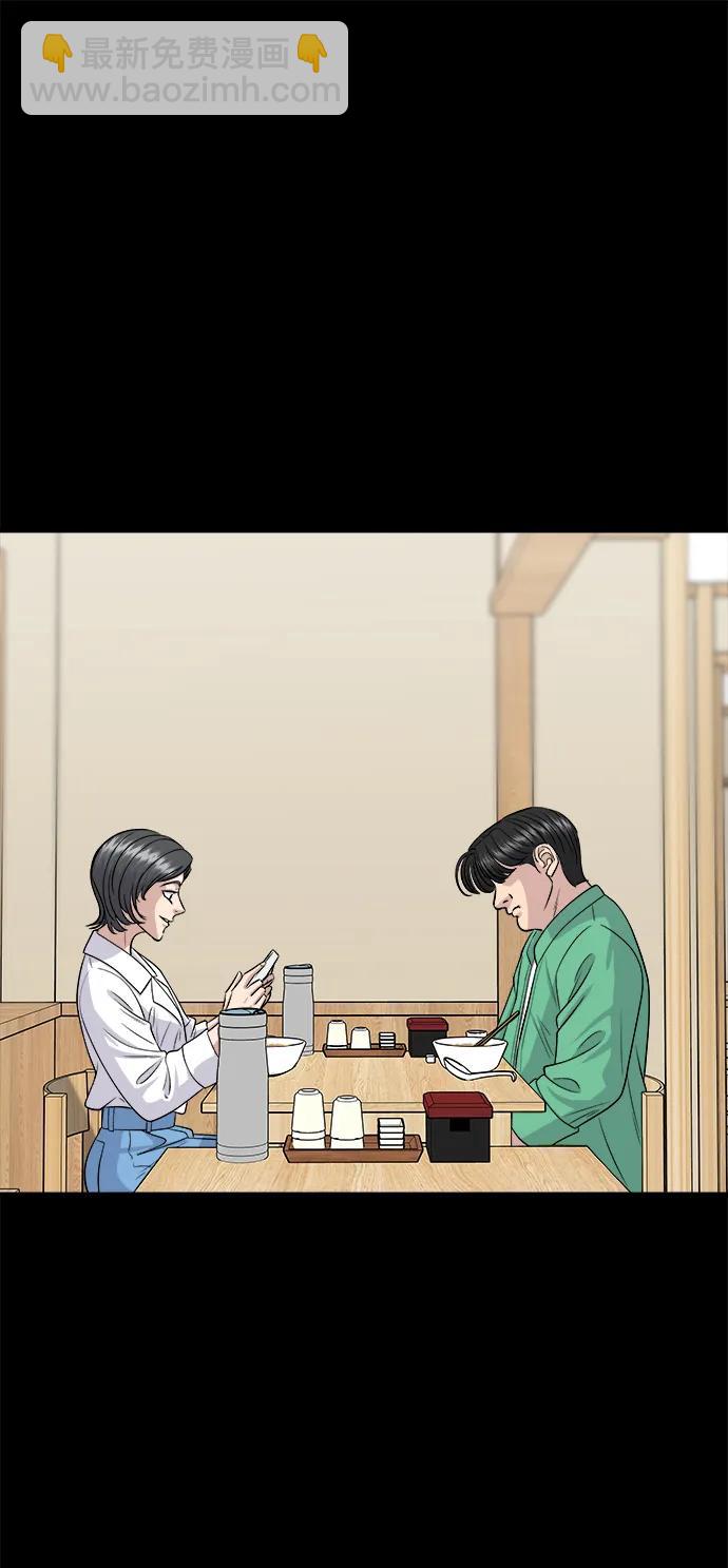 [第136话] 日式拉面57