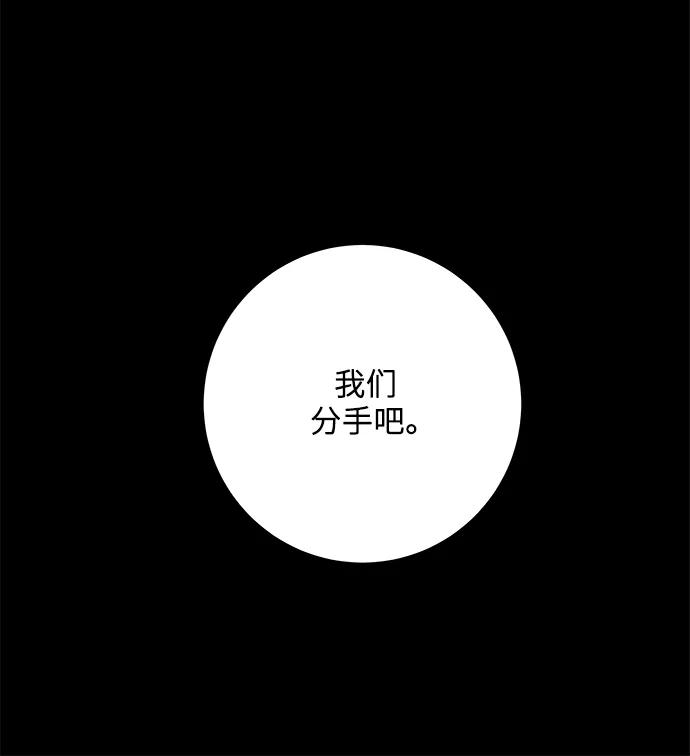 [第136话] 日式拉面60