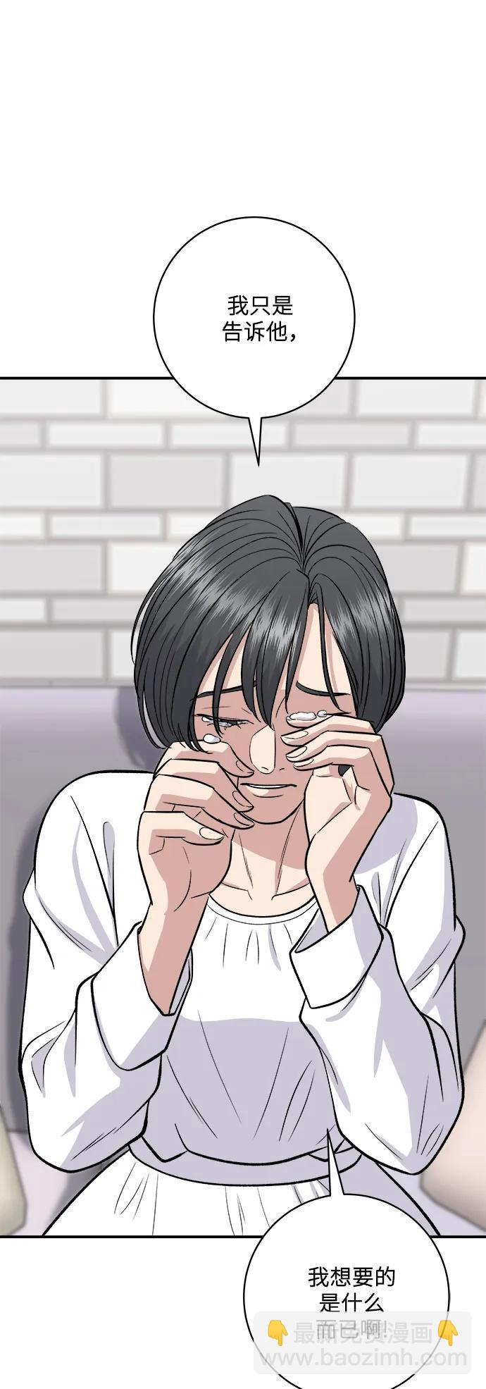 [第136话] 日式拉面62