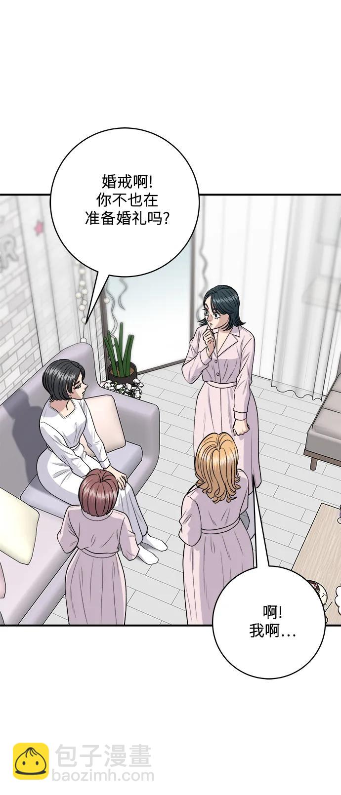 [第136话] 日式拉面68