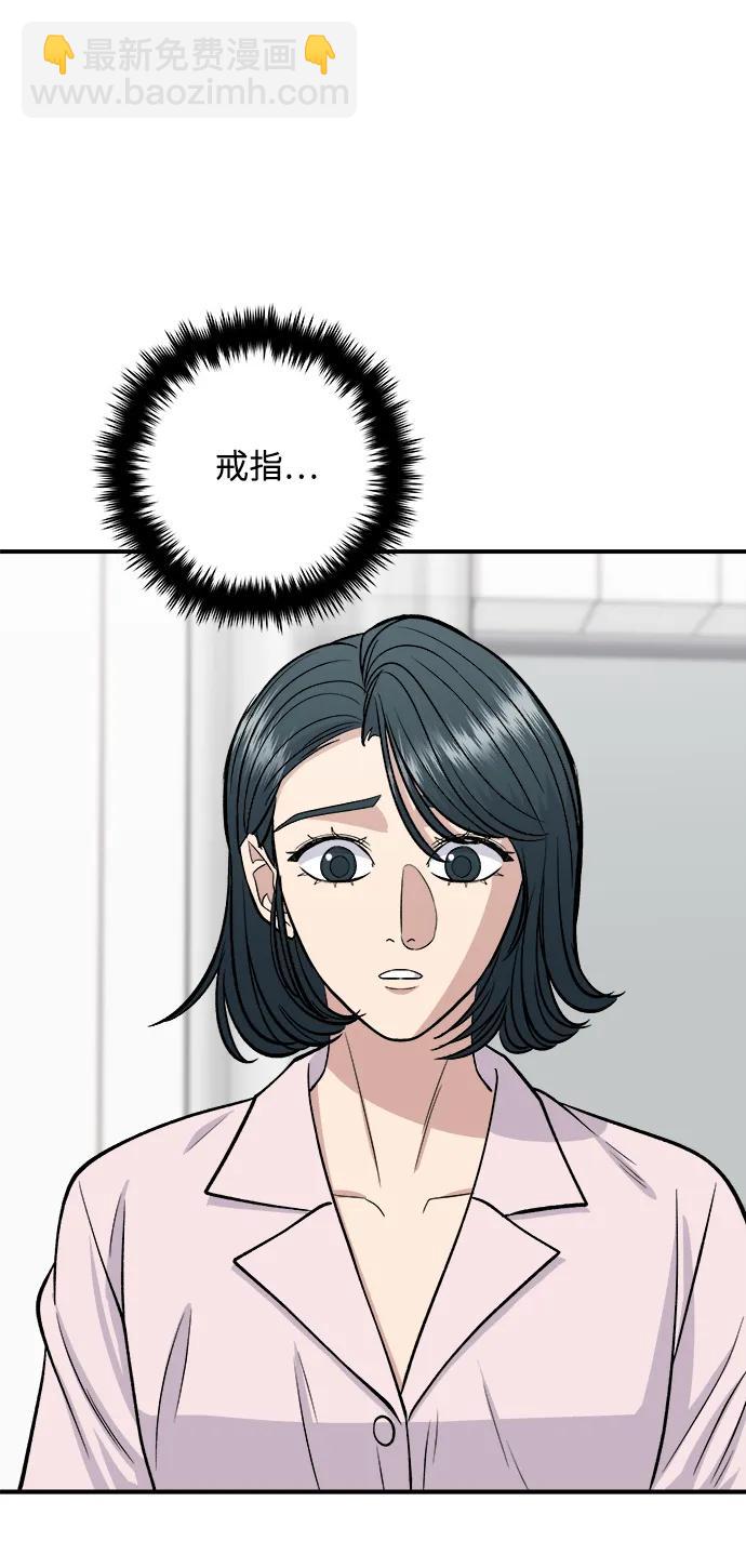[第136话] 日式拉面69