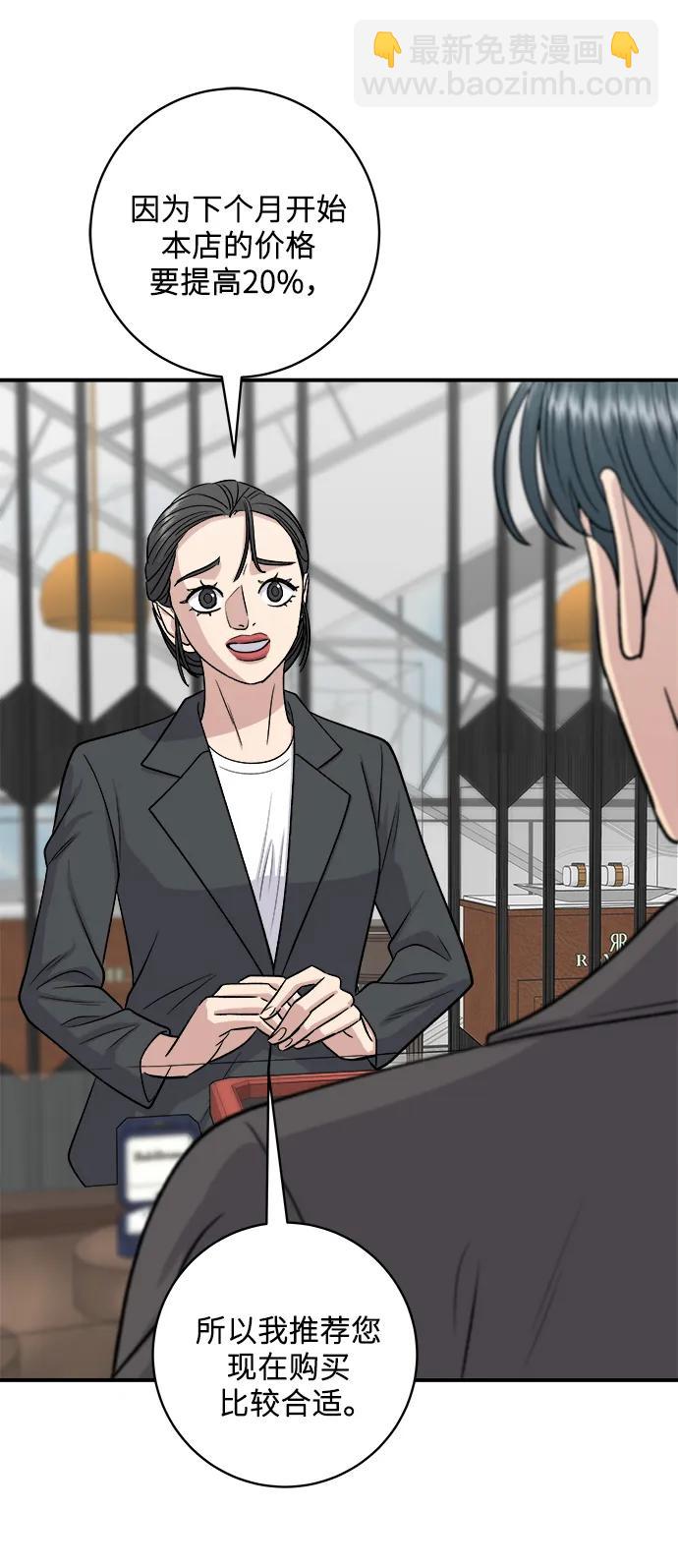 [第137话] 油豆腐寿司10