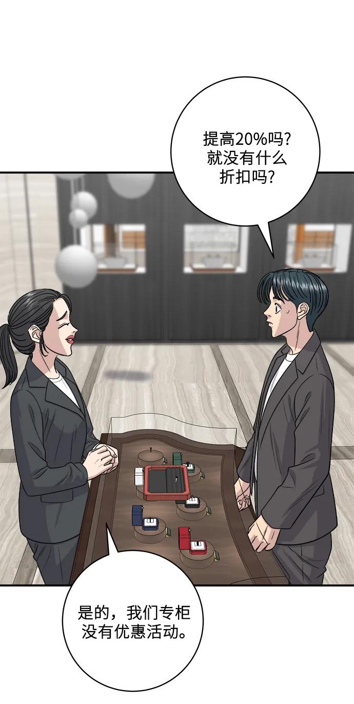 [第137话] 油豆腐寿司11