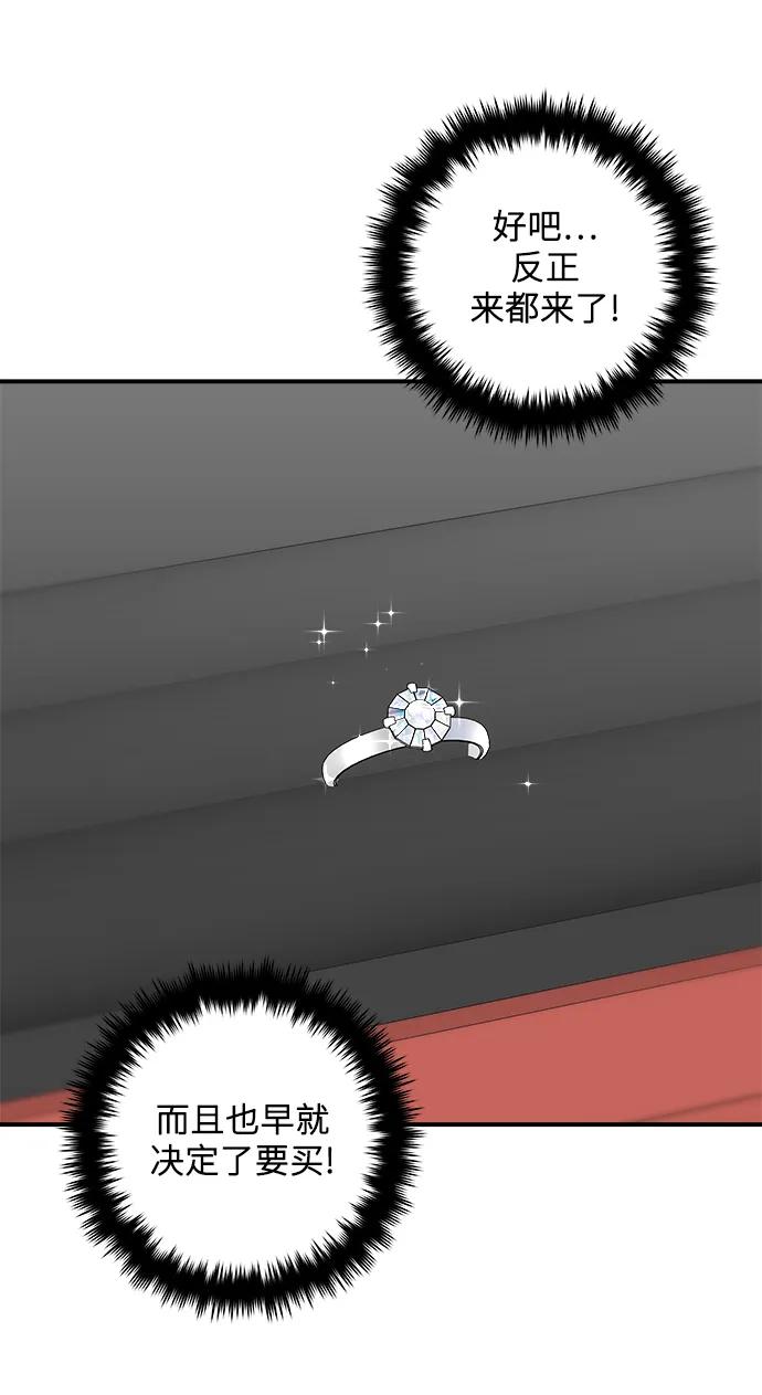 [第137话] 油豆腐寿司13