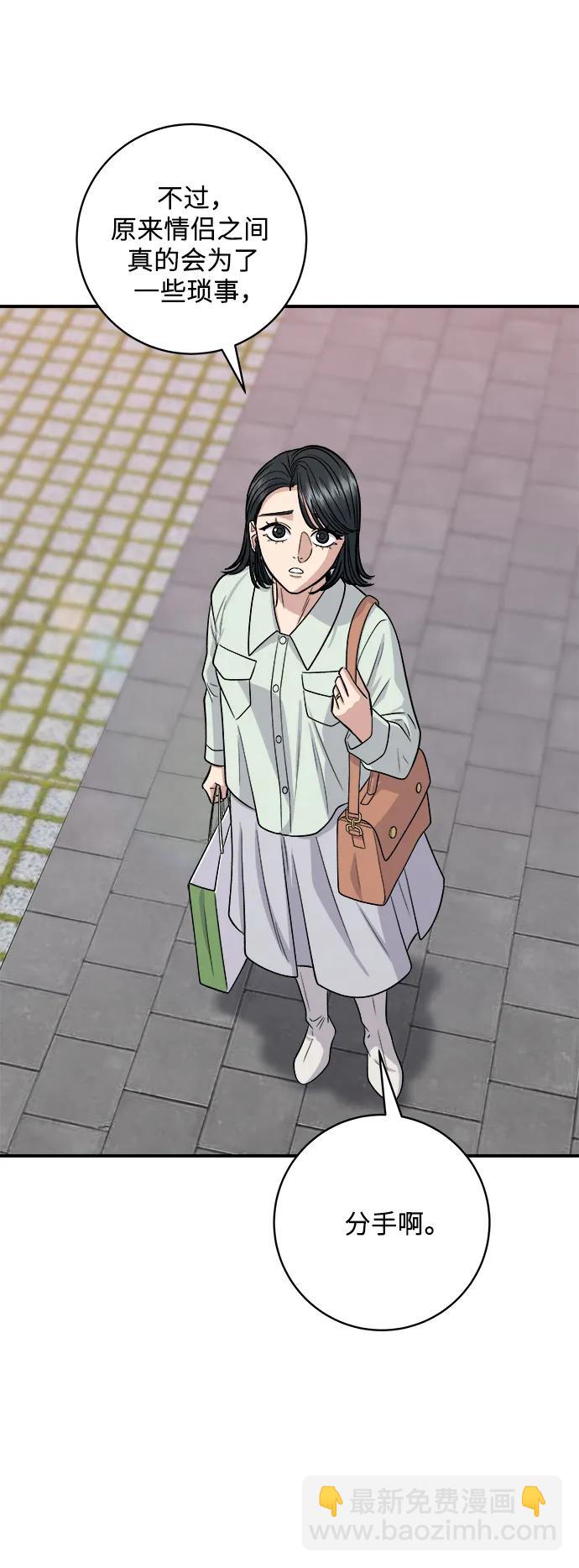 [第137话] 油豆腐寿司19