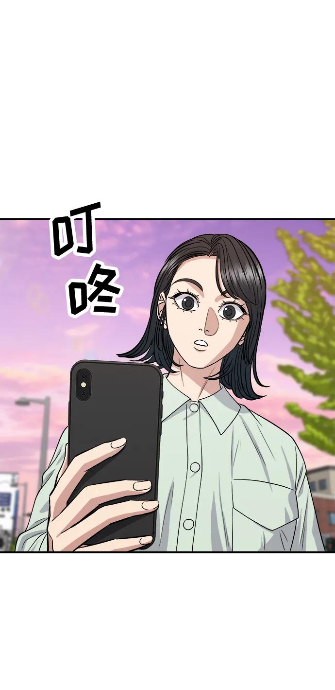 [第137话] 油豆腐寿司25