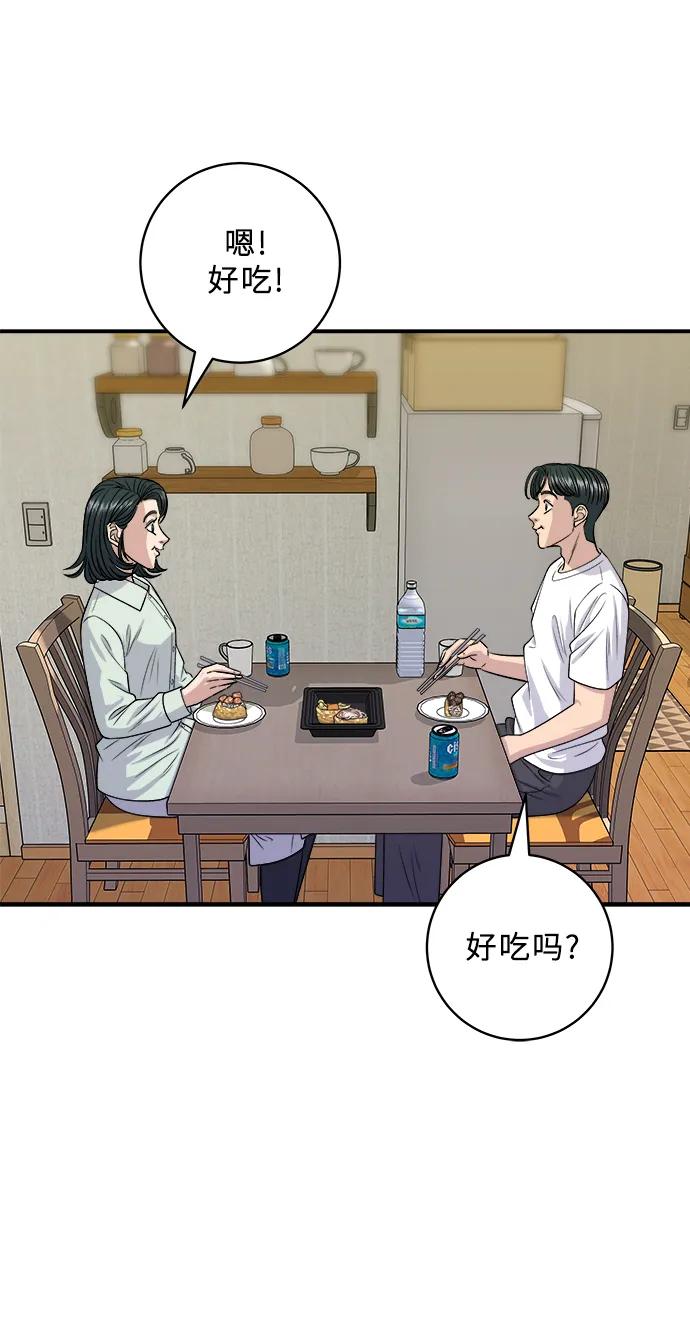 [第137话] 油豆腐寿司33