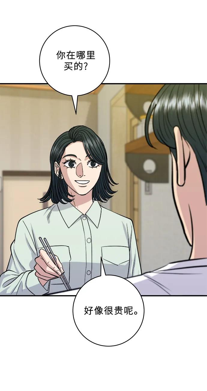 [第137话] 油豆腐寿司35
