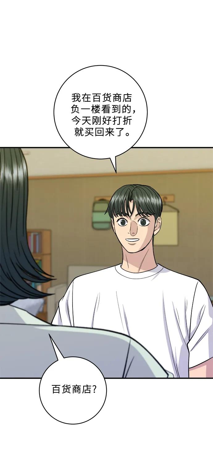 [第137话] 油豆腐寿司36