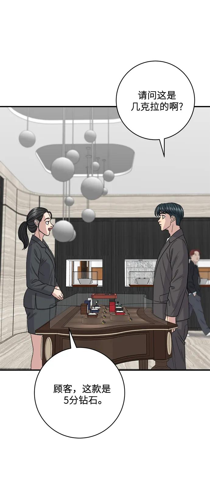 [第137话] 油豆腐寿司4