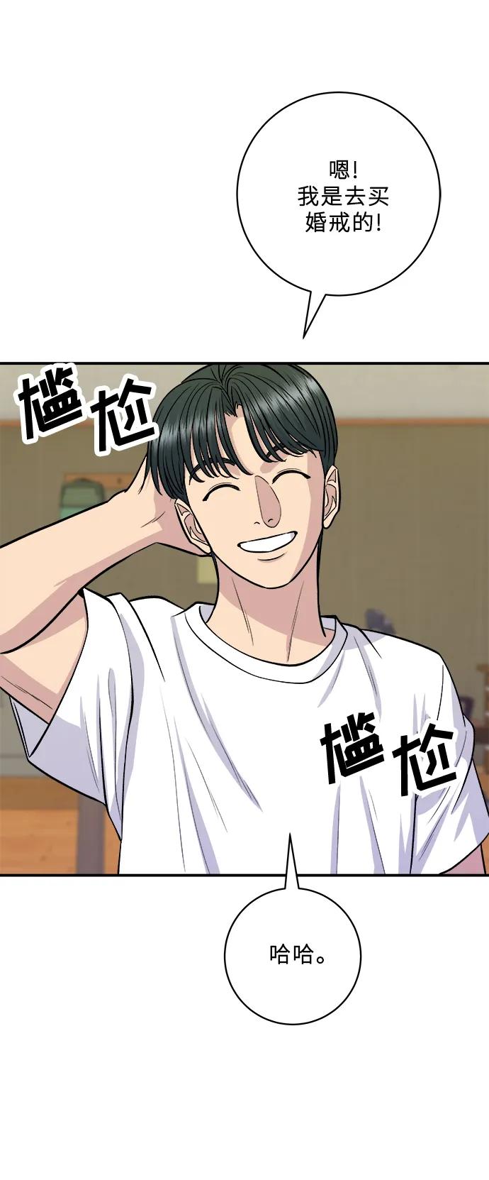 [第137话] 油豆腐寿司40