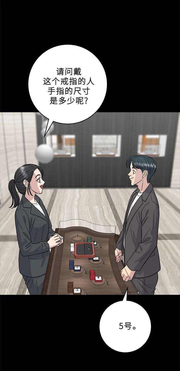 [第137话] 油豆腐寿司44