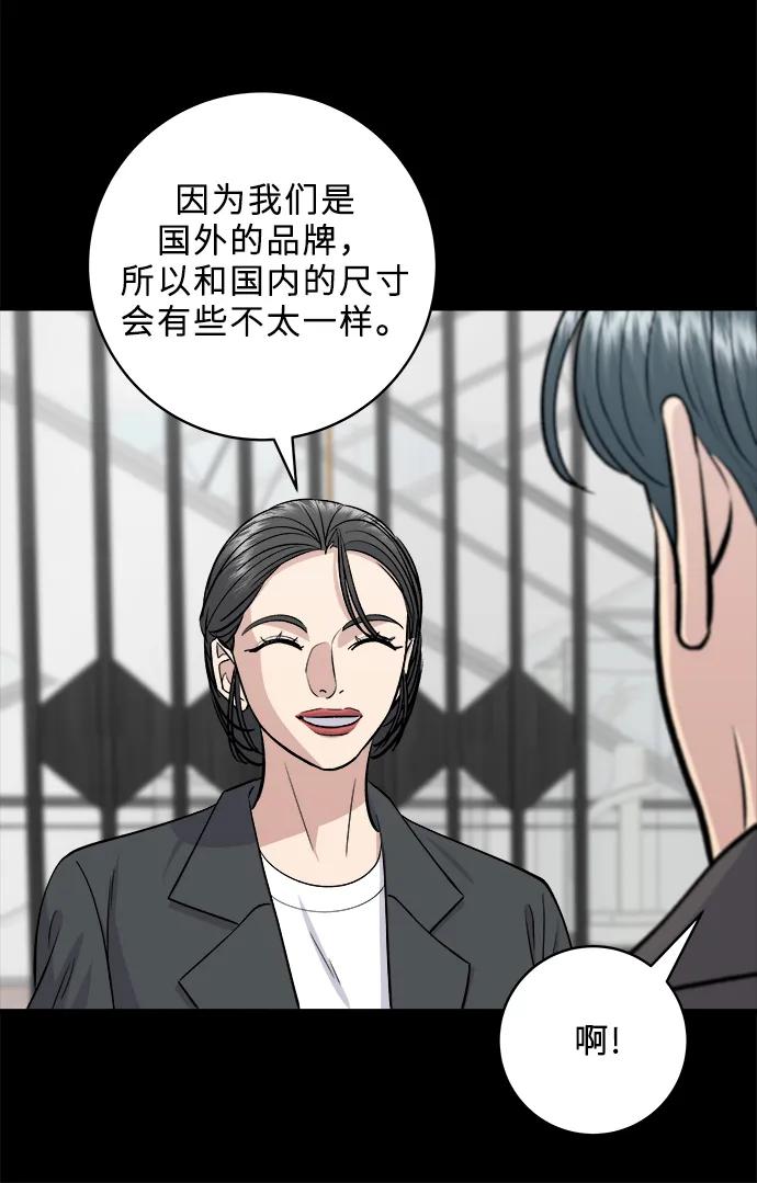 [第137话] 油豆腐寿司45