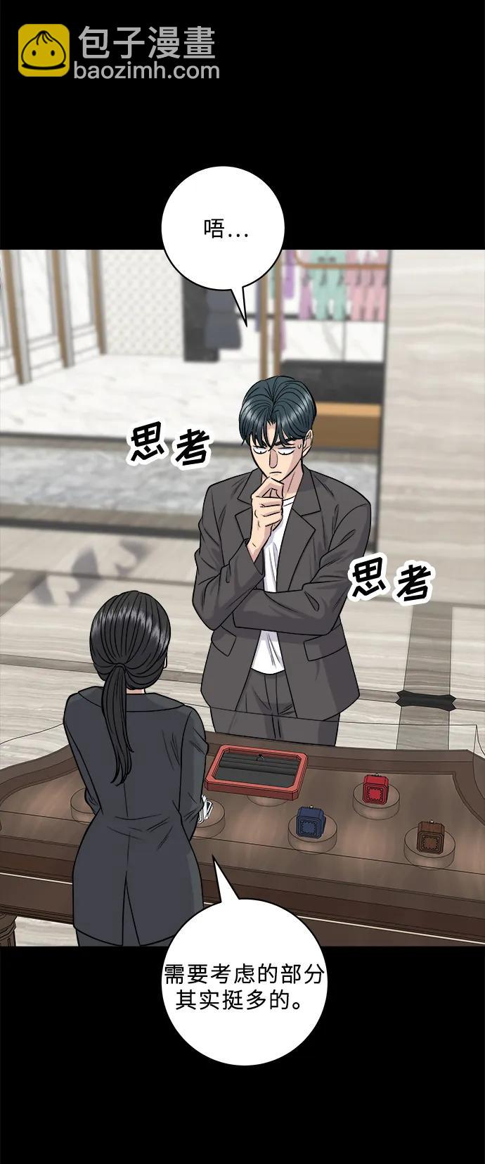 [第137话] 油豆腐寿司48