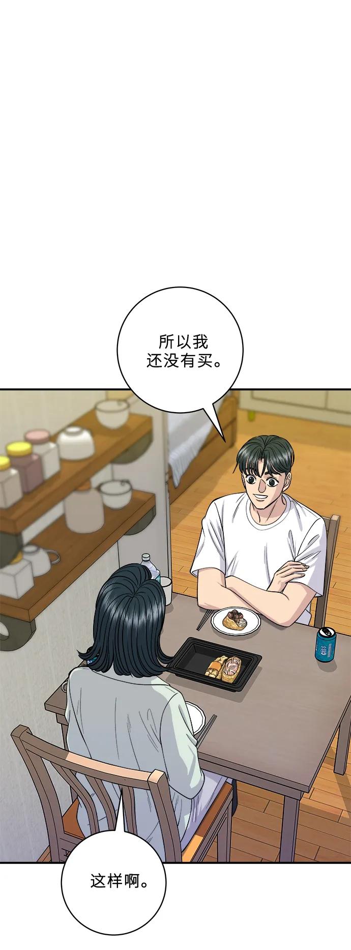 [第137话] 油豆腐寿司55