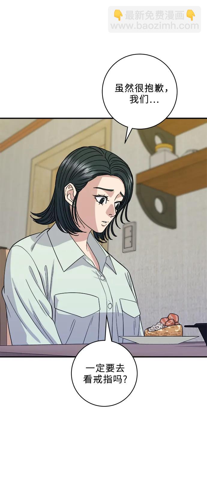 [第137话] 油豆腐寿司64
