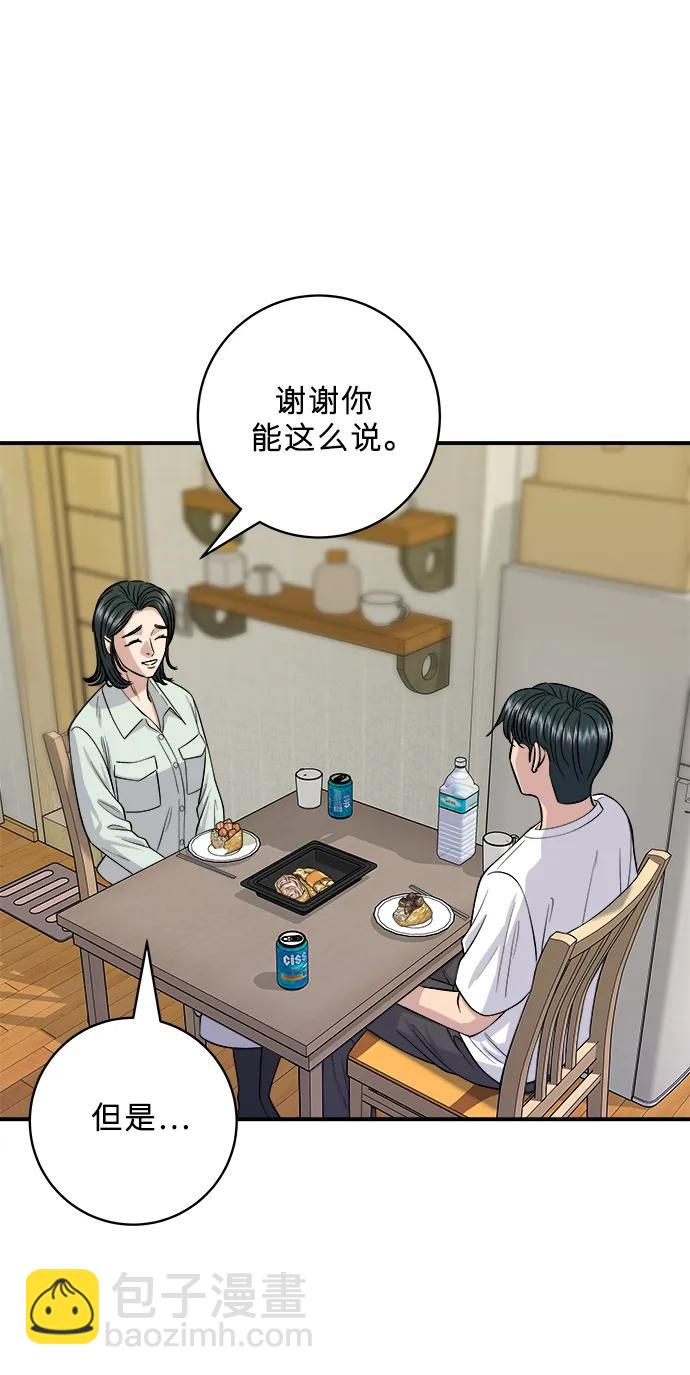 [第137话] 油豆腐寿司70