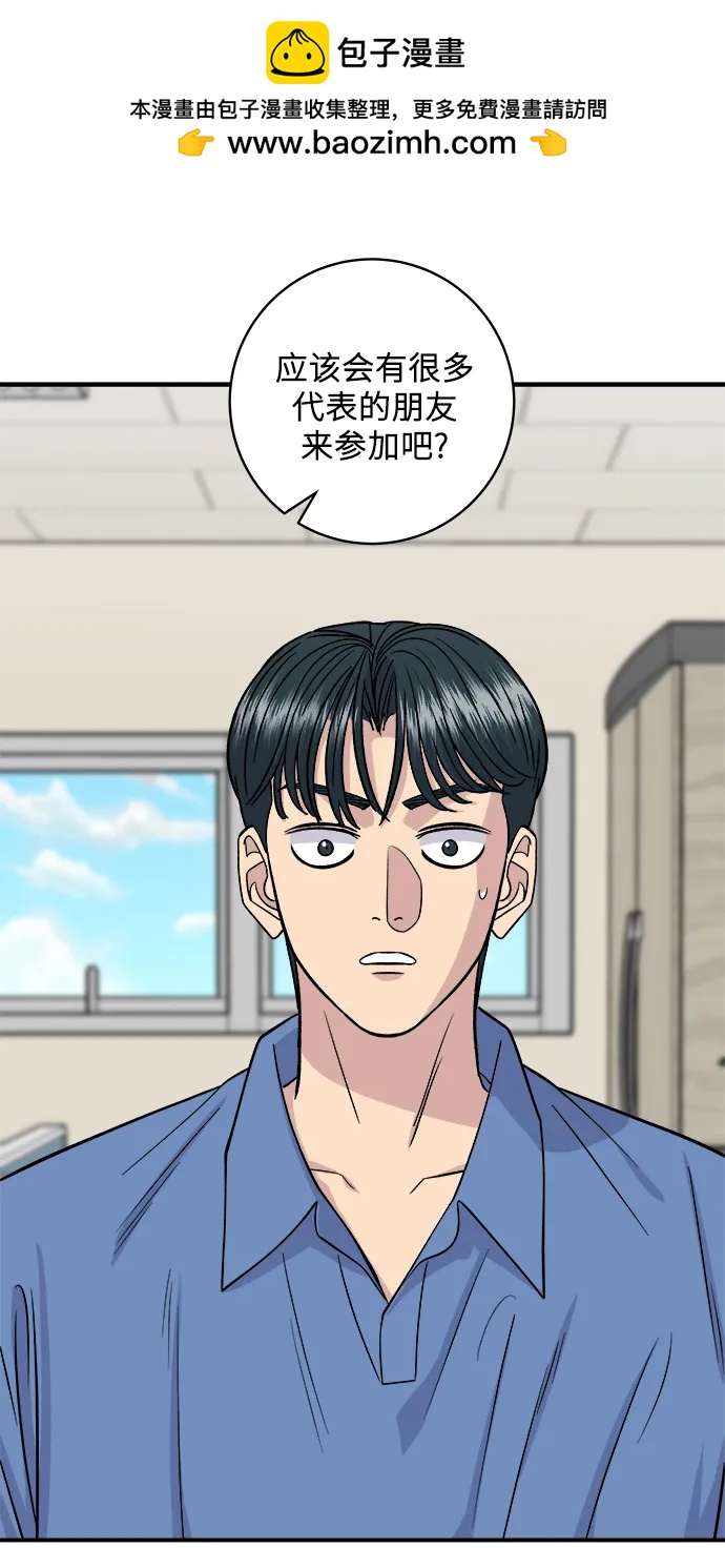 [第139话] 绿豆煎饼1