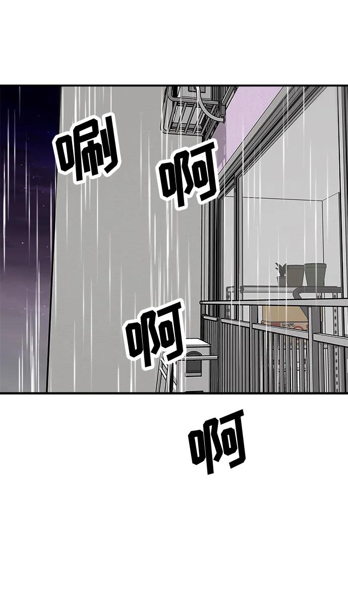 [第139话] 绿豆煎饼41