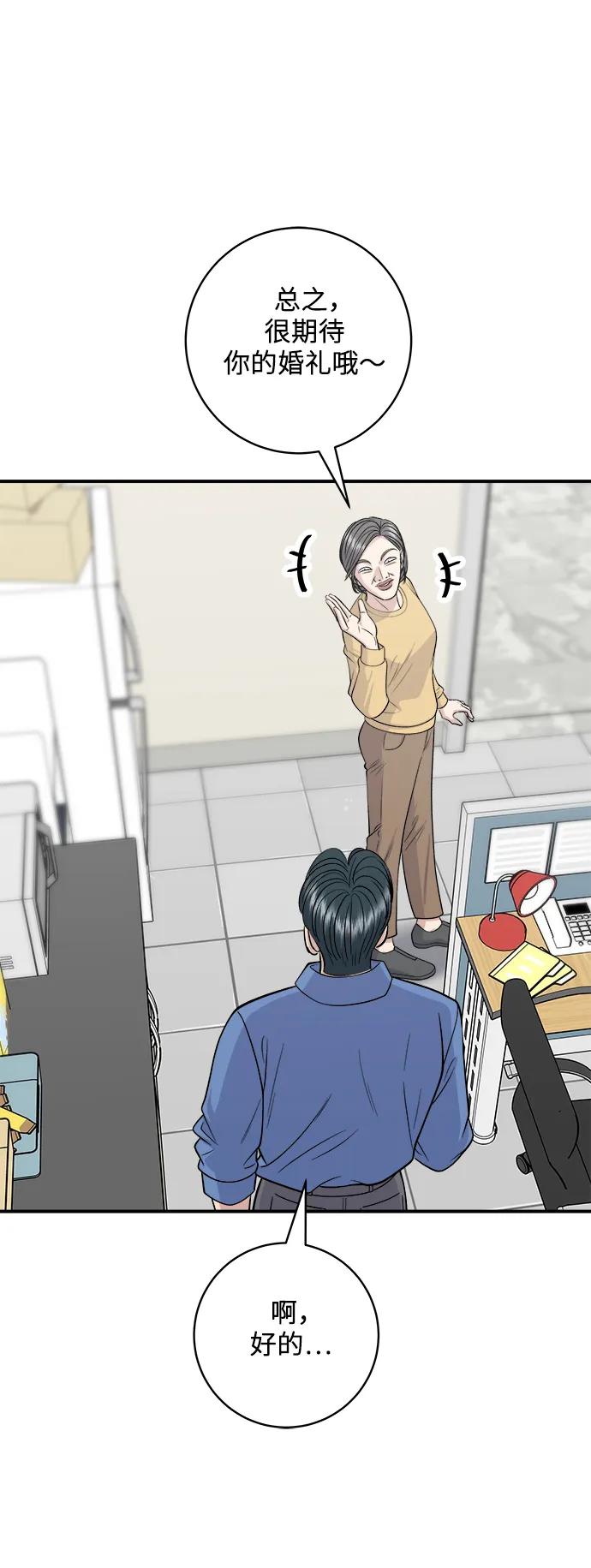 [第139话] 绿豆煎饼5