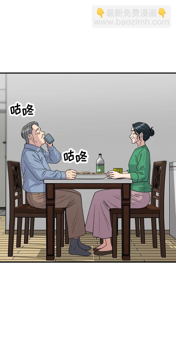 [第139话] 绿豆煎饼54