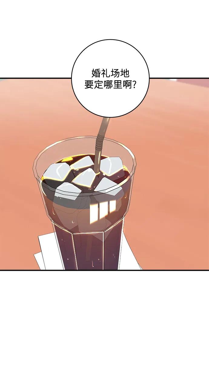 [第139话] 绿豆煎饼8