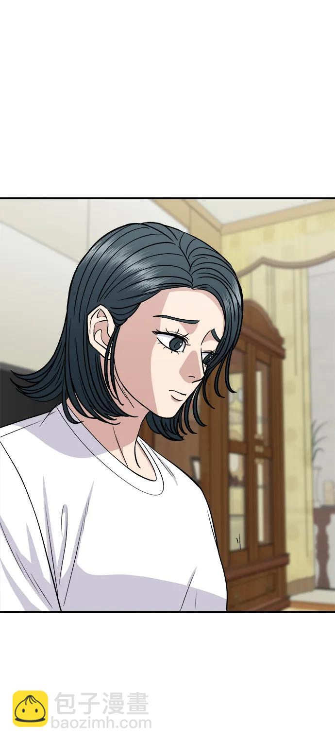 [第140话] 溜三丝20