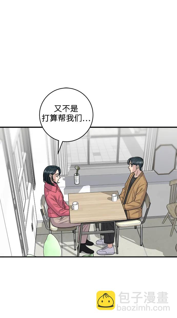[第140话] 溜三丝28