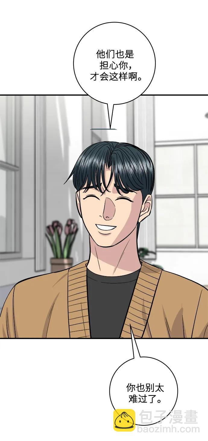 [第140话] 溜三丝29