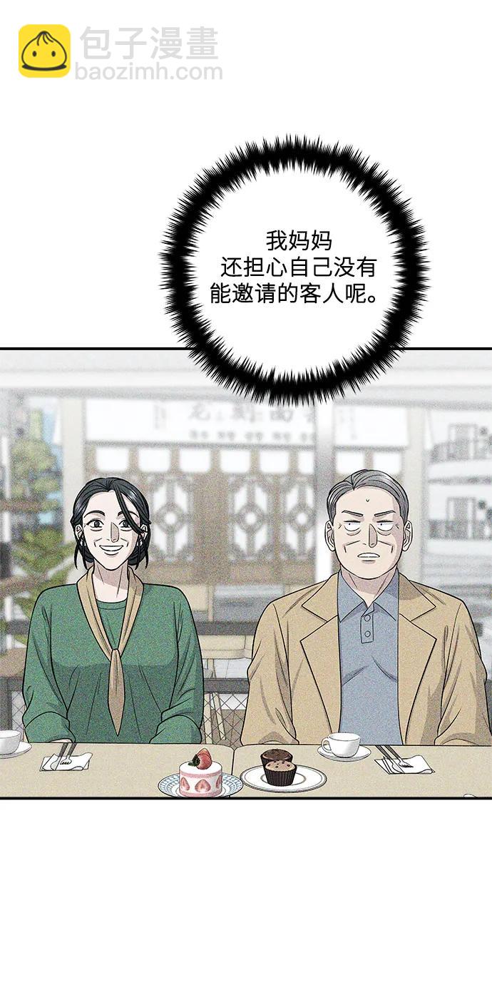 [第140话] 溜三丝34