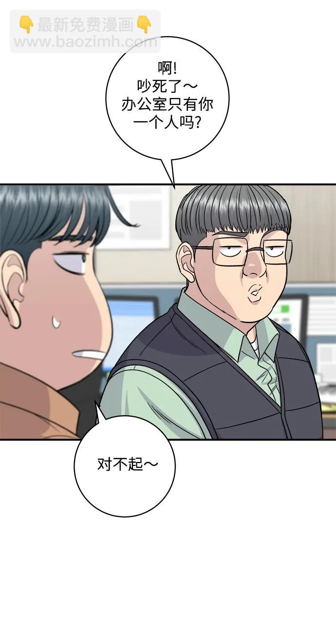 [第140话] 溜三丝37
