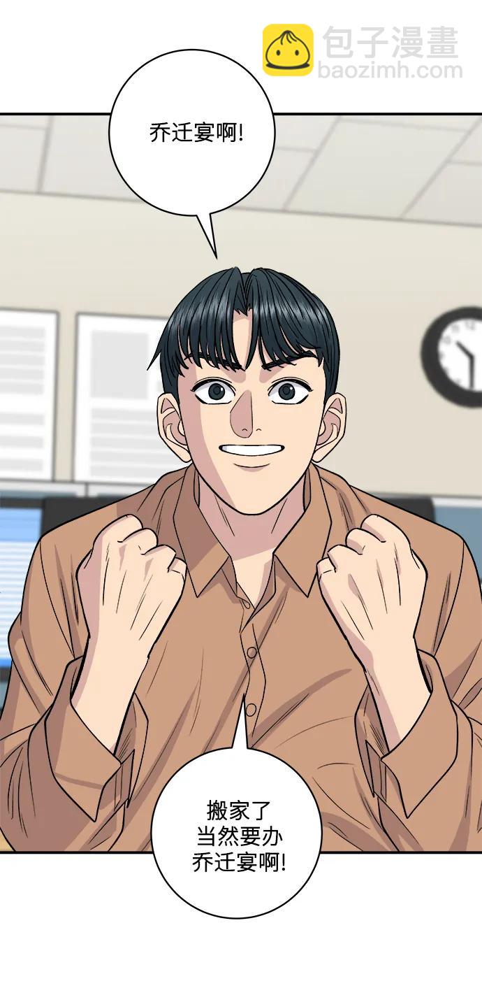 [第140话] 溜三丝42