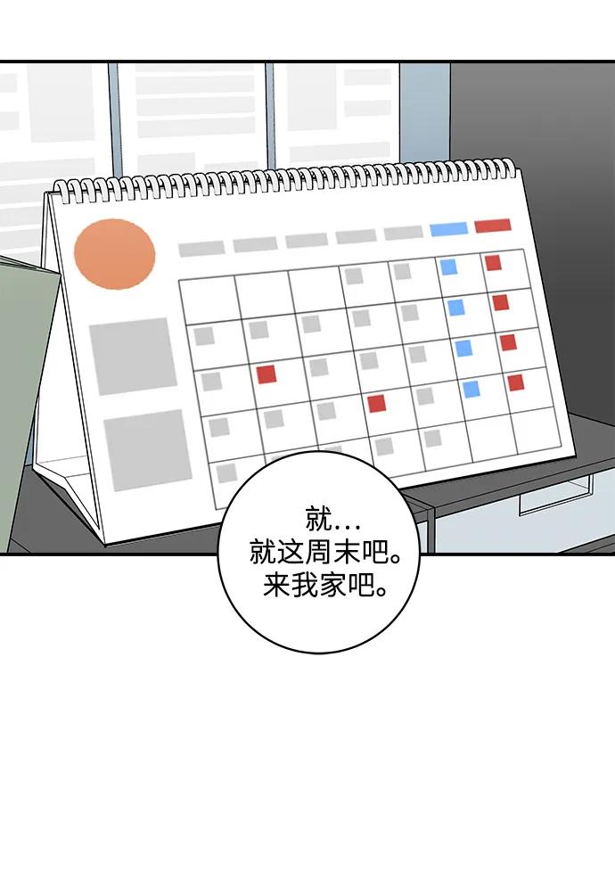 [第140话] 溜三丝51